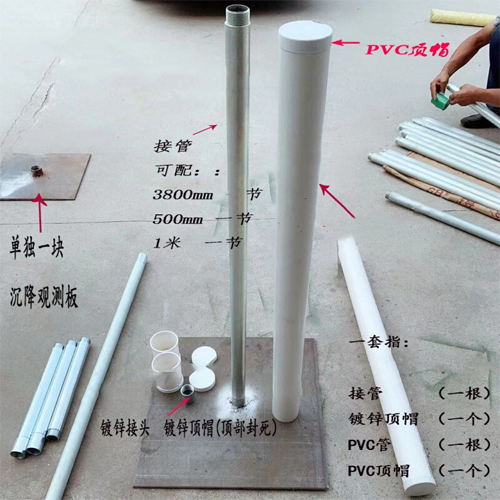 开封沉降板施工案例
